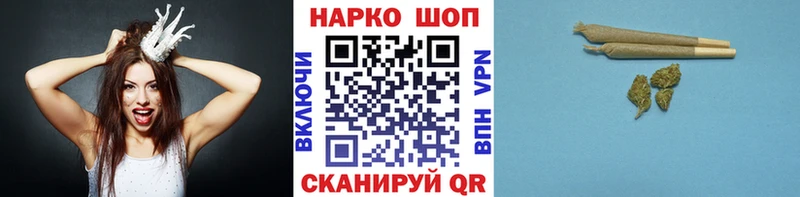 Купить наркотик Томск Псилоцибиновые грибы ГАШИШ Конопля Кокаин