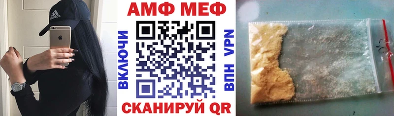 Amphetamine 97%  Томск 