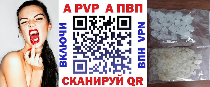 Alpha-PVP СК КРИС Томск