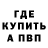 МДМА молли NikitZ_YT