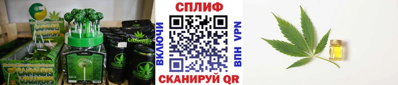 Печенье с ТГК марихуана  Томск 