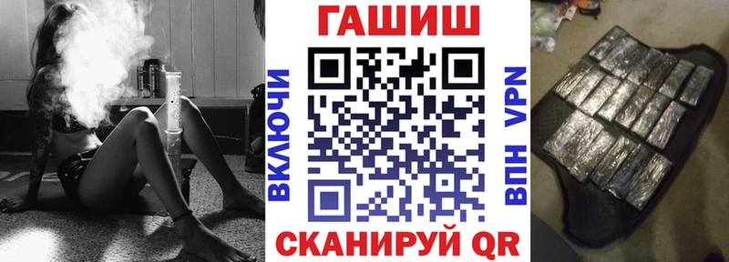 где купить наркоту  Томск  Гашиш Ice-O-Lator 