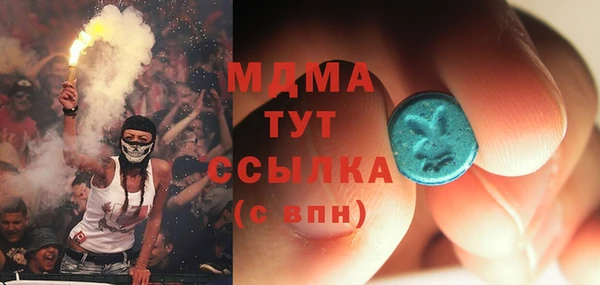 МДМА Алзамай