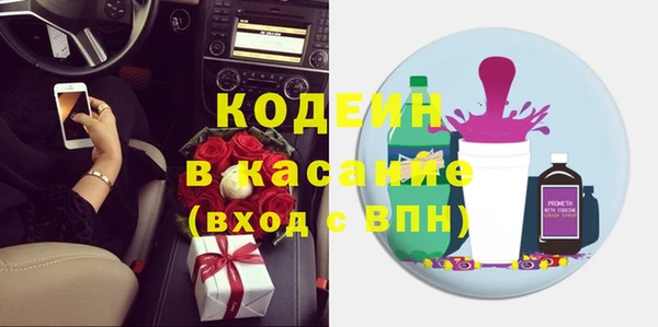 круглые Лихославль