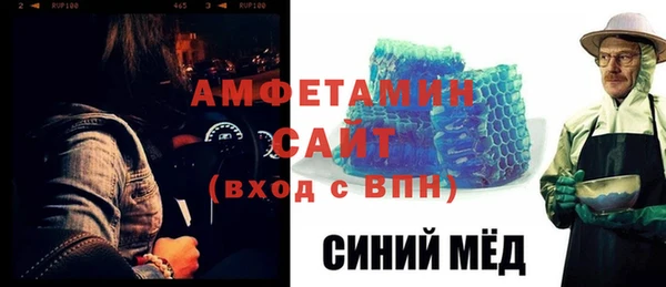 винт Алексеевка