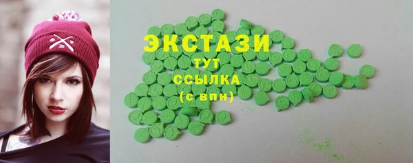 МДМА Алзамай