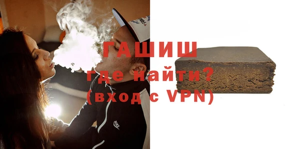 мяу мяу мука Лиски