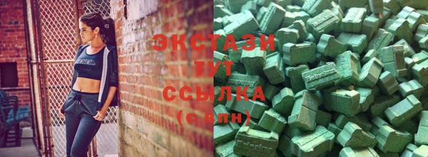 МДМА Алзамай