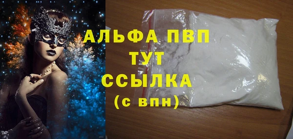винт Алексеевка
