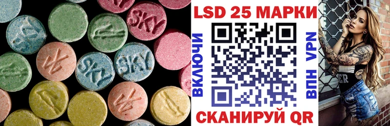 кракен зеркало купить сайты Томск Лсд 25 экстази ecstasy