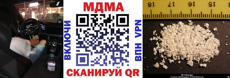 MDMA VHQ  купить  цена  Томск 