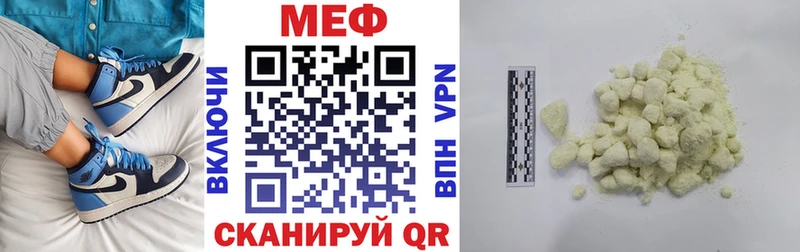 kraken ТОР  где купить   Томск  Мефедрон кристаллы 