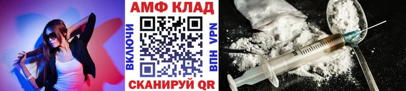 МЕТАМФЕТАМИН витя  Томск 