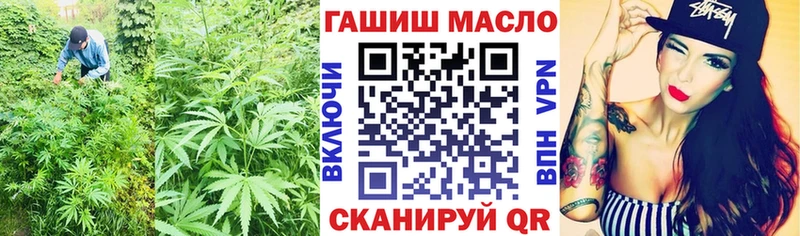 MEGA зеркало  Томск  Дистиллят ТГК вейп с тгк 