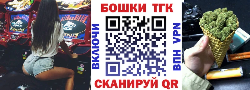 Шишки марихуана AK-47 Томск